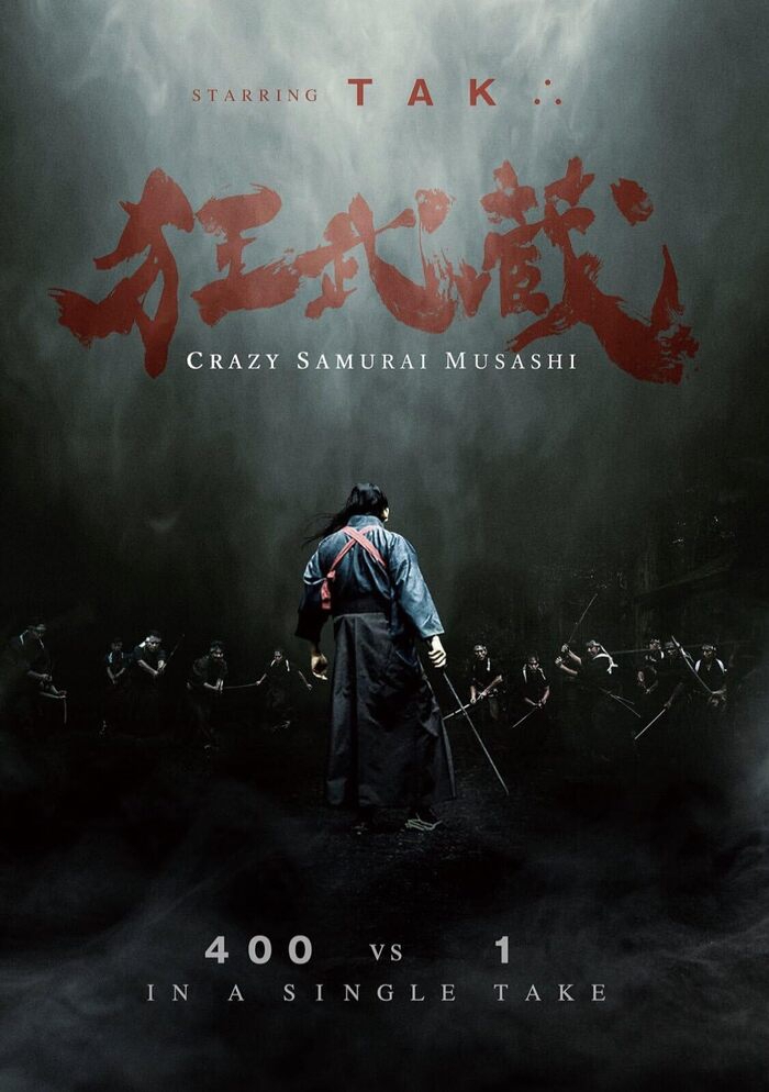 crazysamuraimusashi