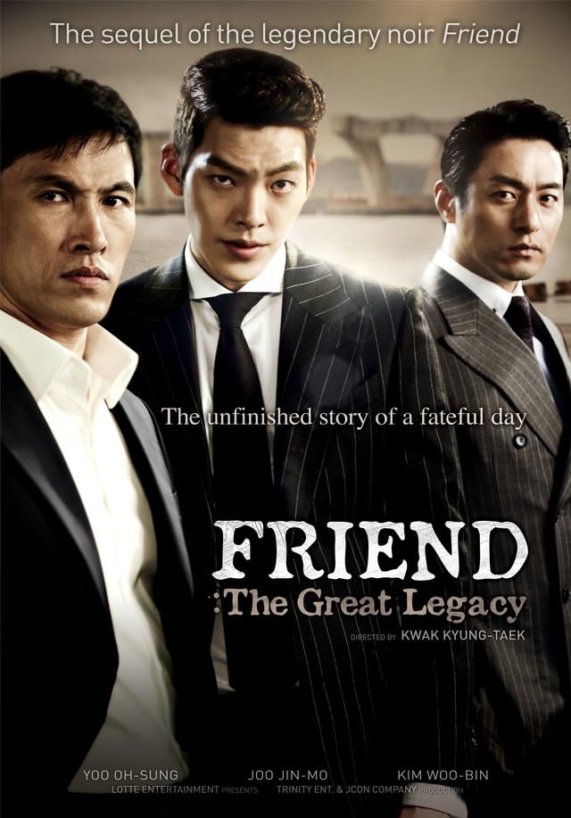 Friend 2 The Great Legacy เฟรนด์ 2 เจ้าพ่อสอน มาเฟียให้ใจถึงและเป็นลูกผู้ชาย