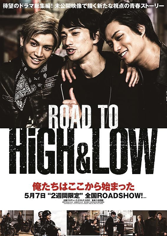 roadtohighlow