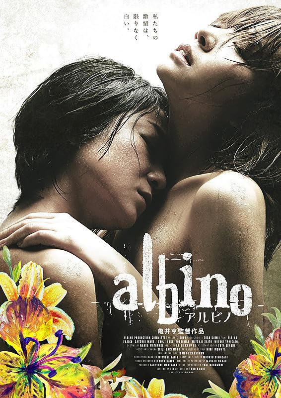 Albino (2016) [บรรยายไทย] เต็มเรื่อง