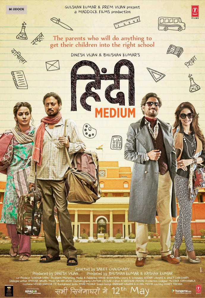 Hindi Medium อินดี มีเดียม (2017)