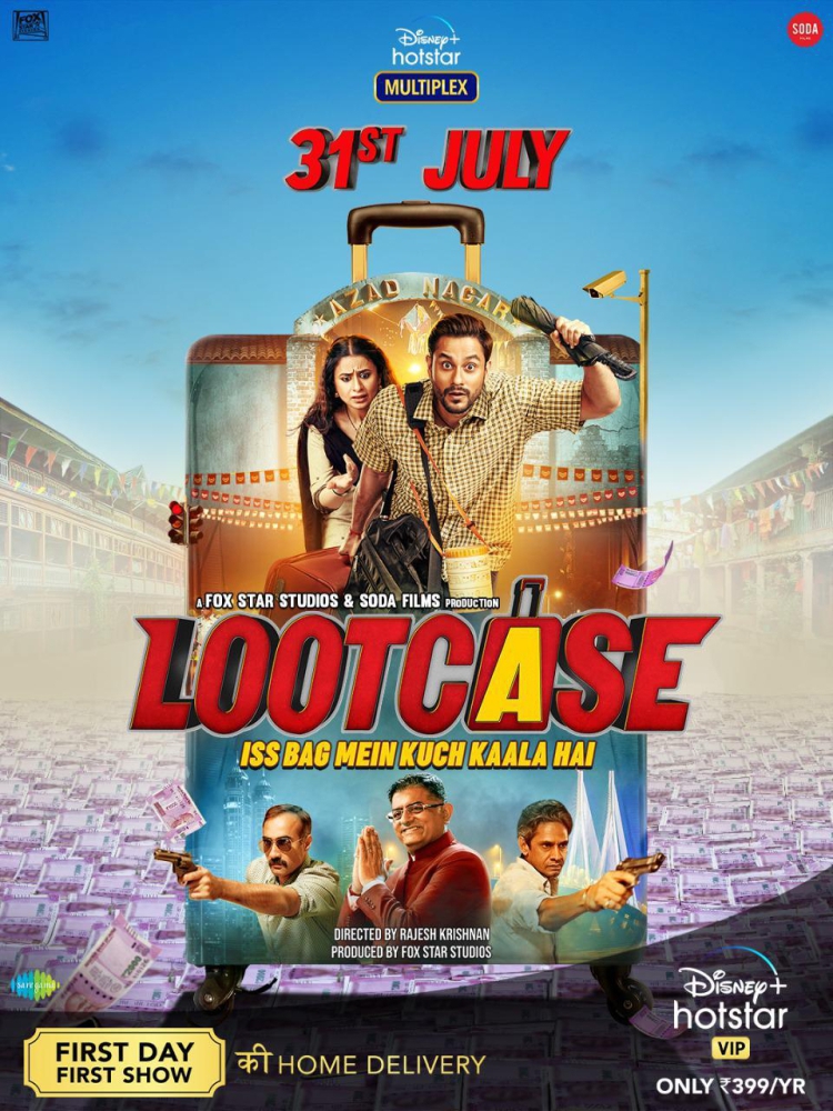 lootcase