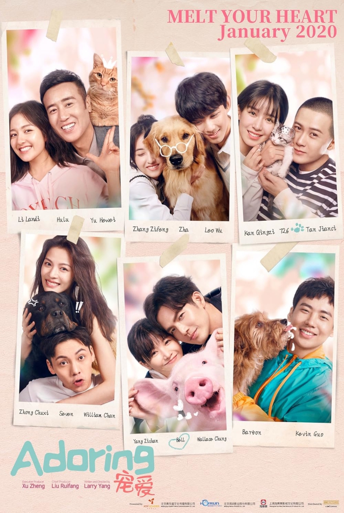 Adoring รักต้องห้าม เสน่หาเกินห้ามใจ (2019)