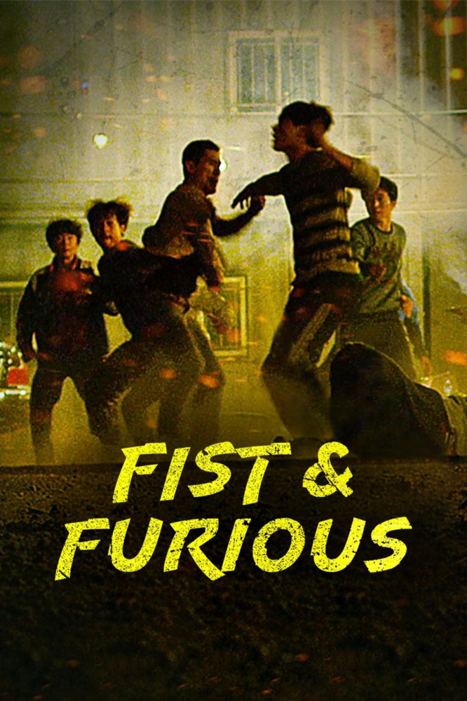 Fist & Furious (2019)