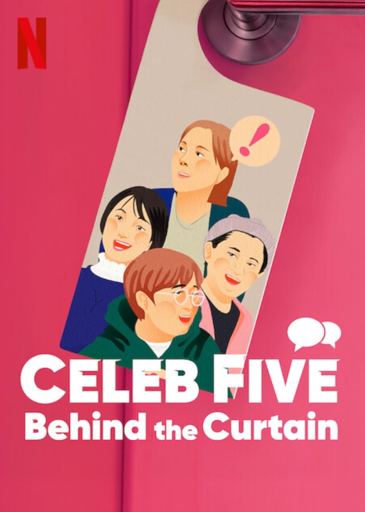 Celeb Five: Behind the Curtain - หลังม่าน (2022)