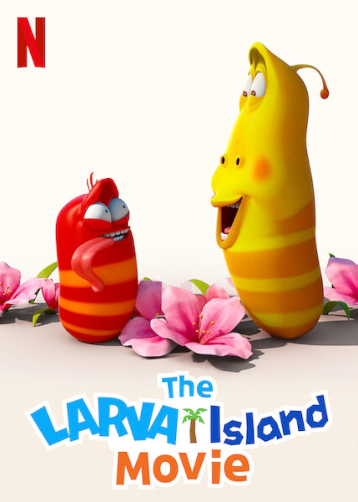 The Larva Island Movie ลาร์วาผจญภัยบนเกาะหรรษา (เดอะ มูฟวี่) (2020)