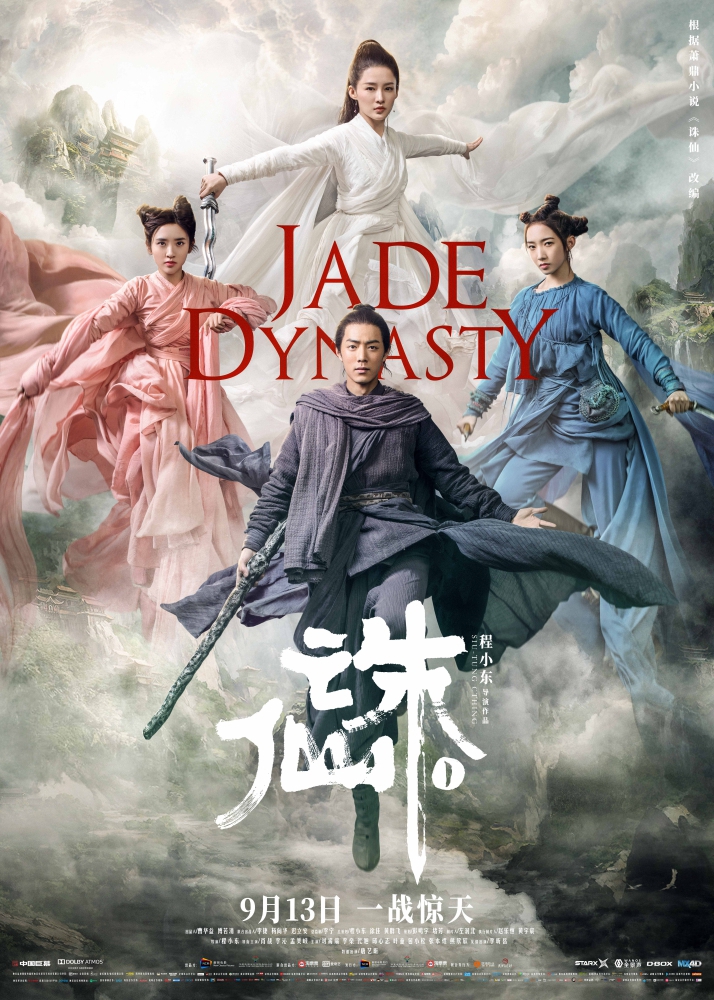 jadedynasty