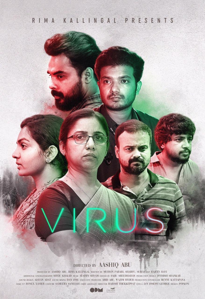 Virus ไวรัส (2019)