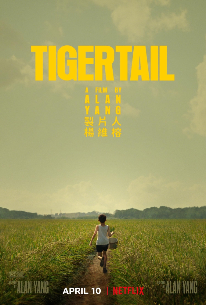 Tigertail รอยรักแห่งวันวาน (2020)