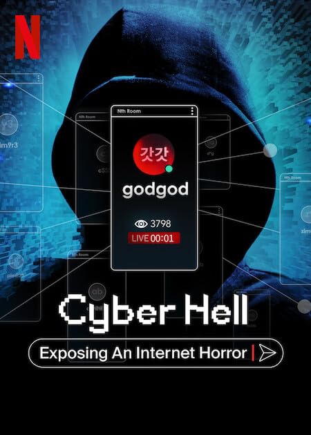 Cyber Hell Exposing an Internet Horror เปิดโปงนรกไซเบอร์