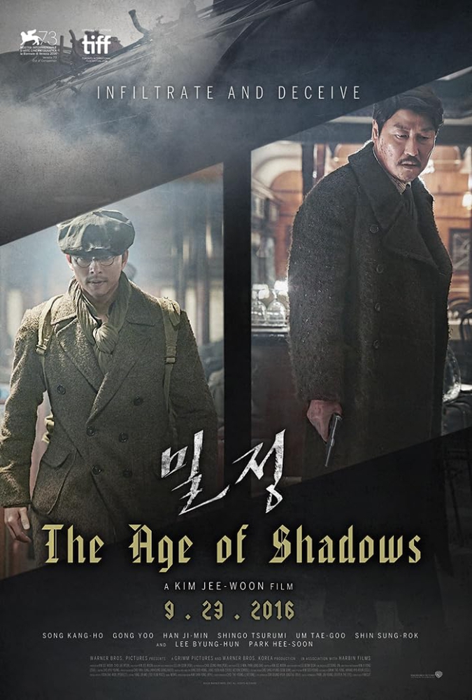 The Age of Shadows คนล่าคน