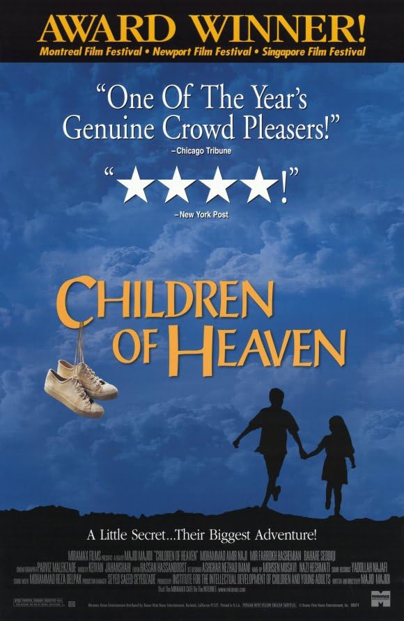 Children of Heaven เด็ก ๆ ของพระเจ้าและรองเท้าที่หายไป