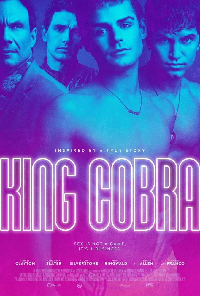 King Cobra คิงคอบบ้า เปลื้ยงผ้าให้ฉาวโลก