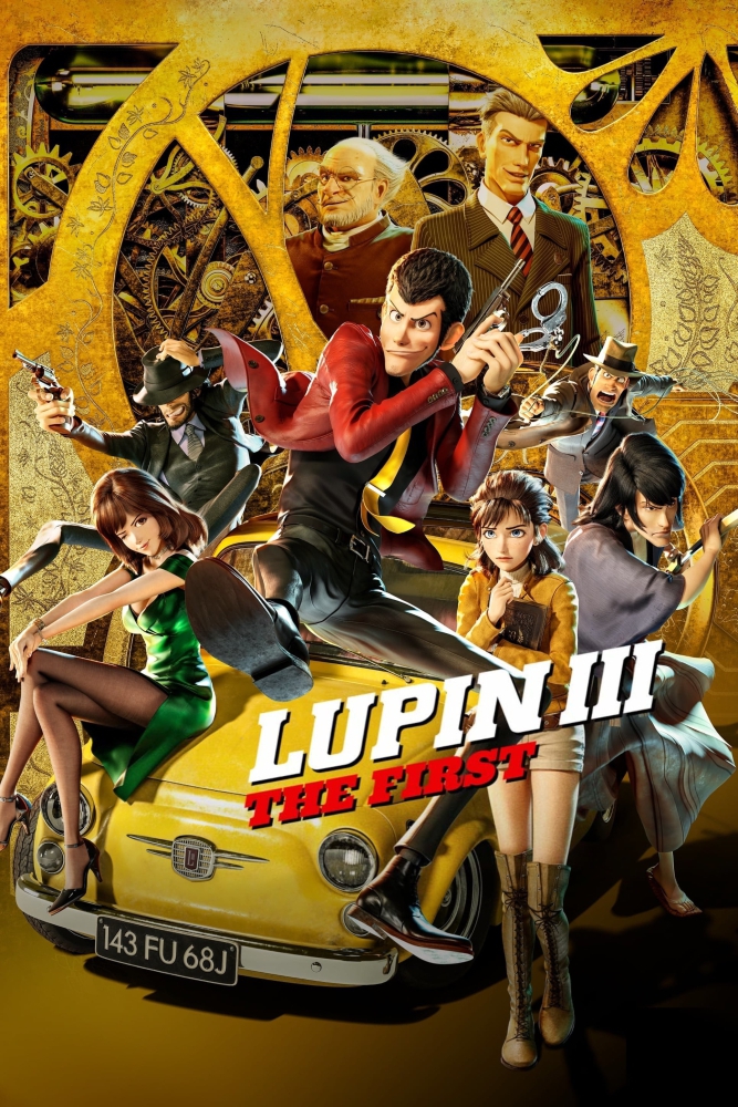 Lupin III The First The First ลูแปงที่ 3 ฉกมหาสมบัติไดอารี่