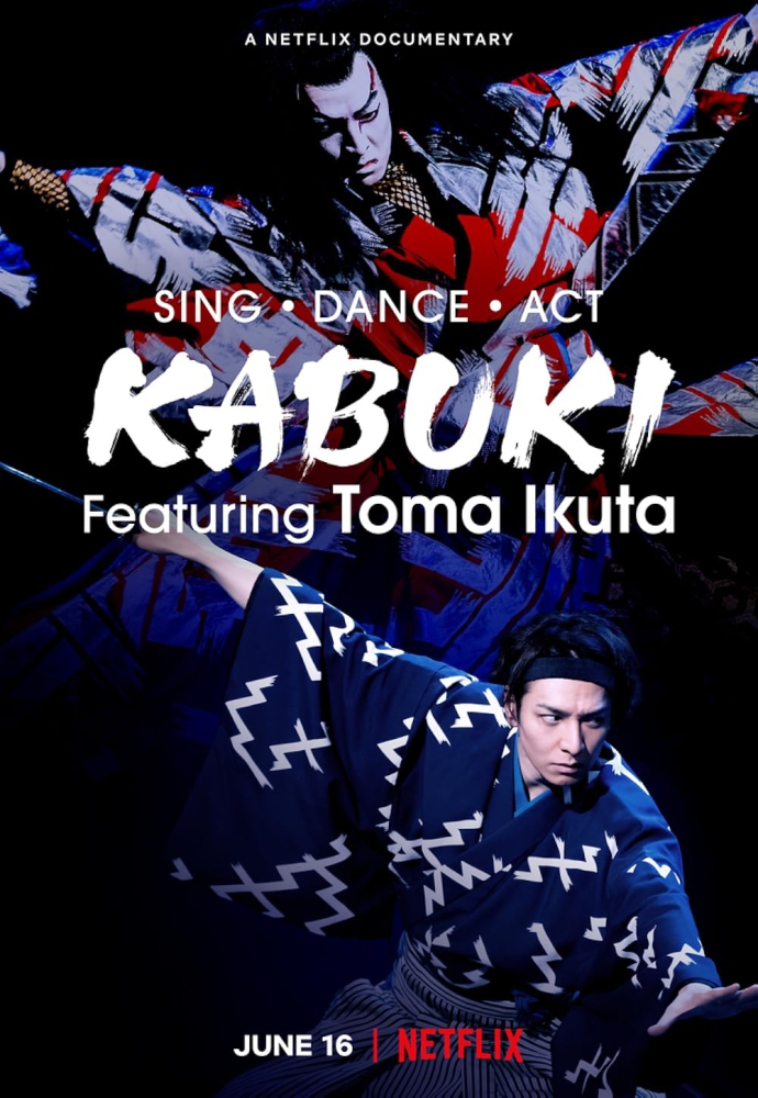 Sing Dance Act Kabuki featuring Toma Ikuta ร้อง เต้น แสดง คาบูกิโดยโทมะ อิคุตะหรับเธอ