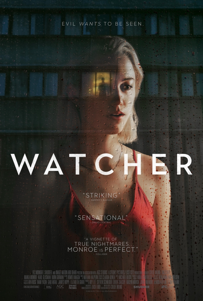 Watcher วอทเชอร์