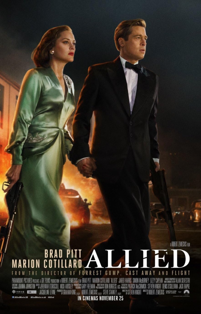 Allied สายลับพันธมิตร