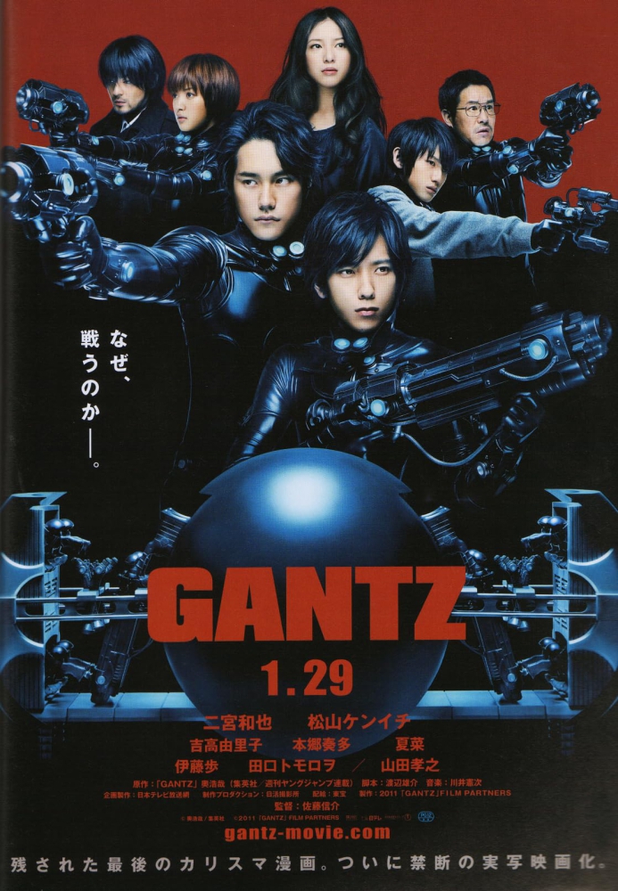 gantz