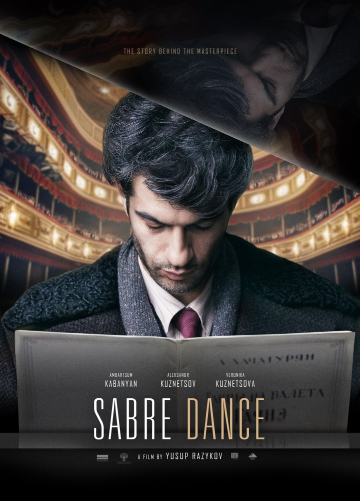 Sabre Dance เกิดมาเพื่อบรรเลง