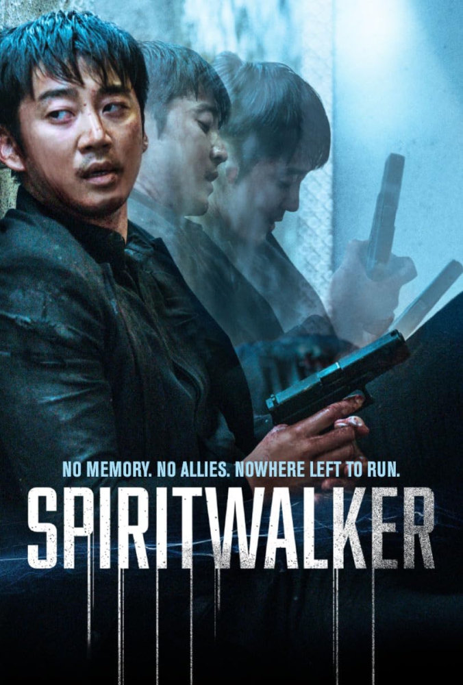 Spiritwalker สลับร่าง ล้างบางนรก