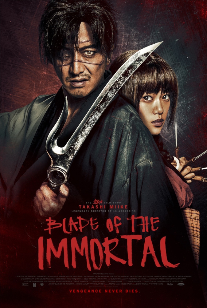 Blade of the Immortal ฤทธิ์ดาบไร้ปรานี