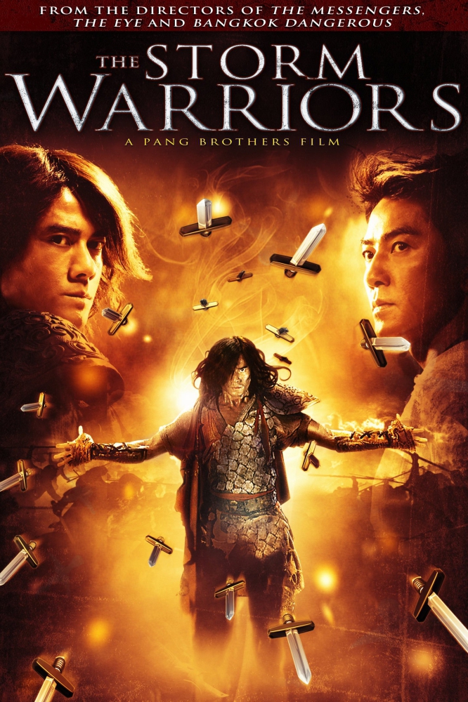 The Storm Warriors ฟงอวิ๋น ขี่พายุทะลุฟ้า 2