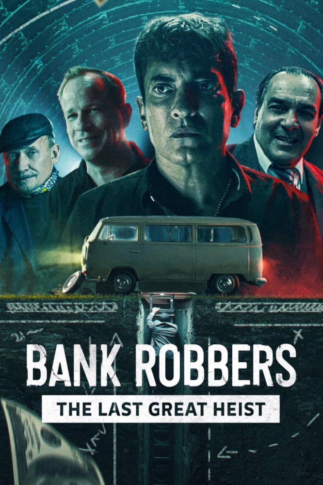 Bank Robbers ปล้นใหญ่ครั้งสุดท้าย