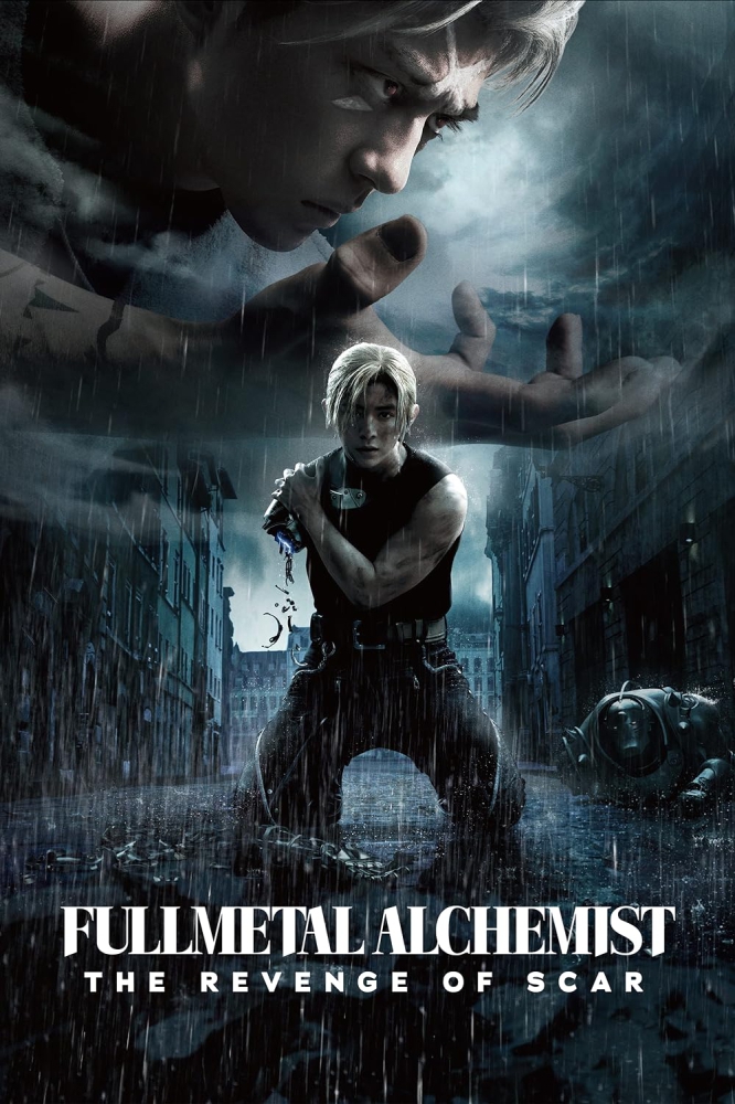 Fullmetal Alchemist The Revenge of Scar แขนกลคนแปรธาตุ สการ์ชำระแค้น