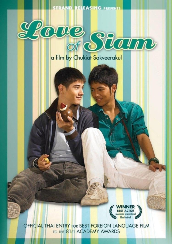 The Love of Siam รักแห่งสยาม