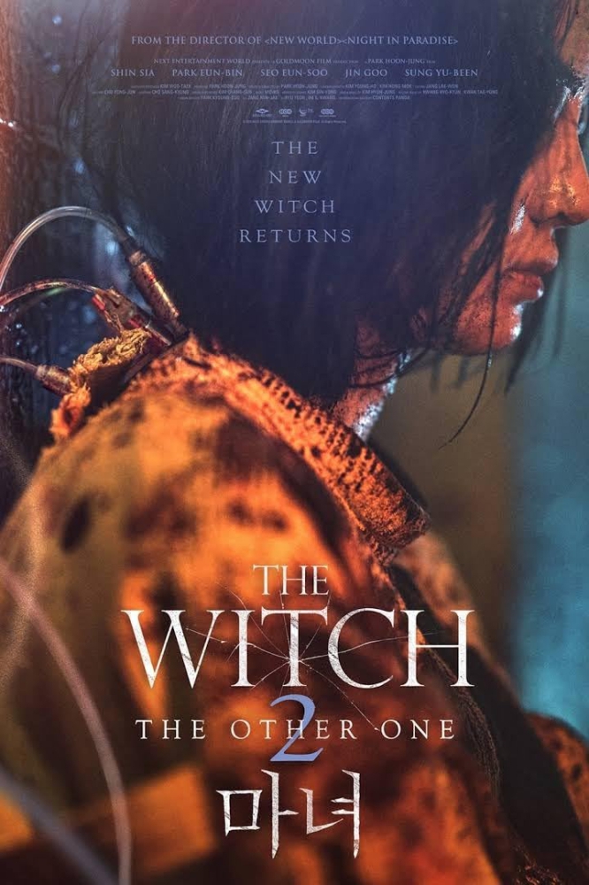 The Witch Part 2 The Other One แม่มดมือสังหาร 2