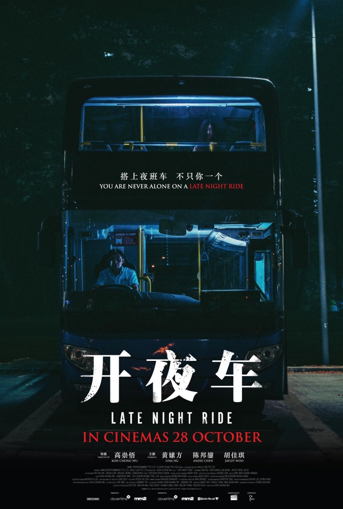 latenightride2021