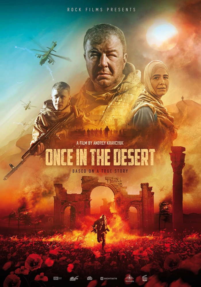 Once In the Desert