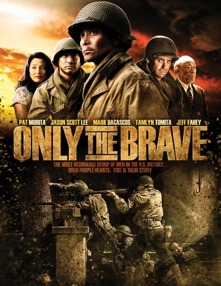 onlythebrave2017