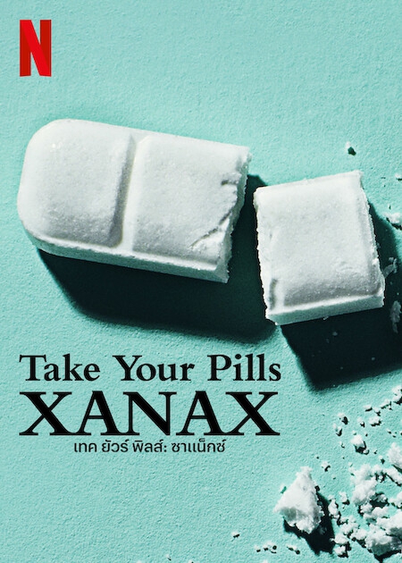 Take Your Pills Xanax เทค ยัวร์ พิลส์ ซาแน็กซ์