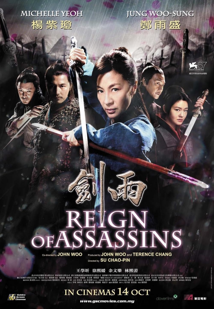 Reign of Assassins นักฆ่าดาบเทวดา