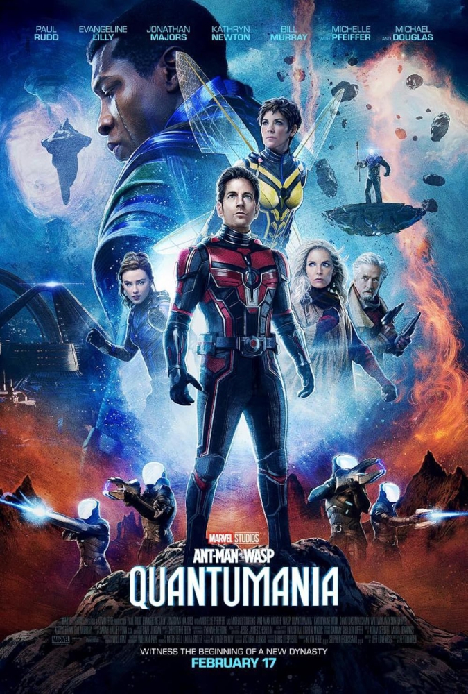 Ant-Man and the Wasp Quantumania แอนท์‑แมน และ เดอะ วอสพ์ ตะลุยมิติควอนตัม