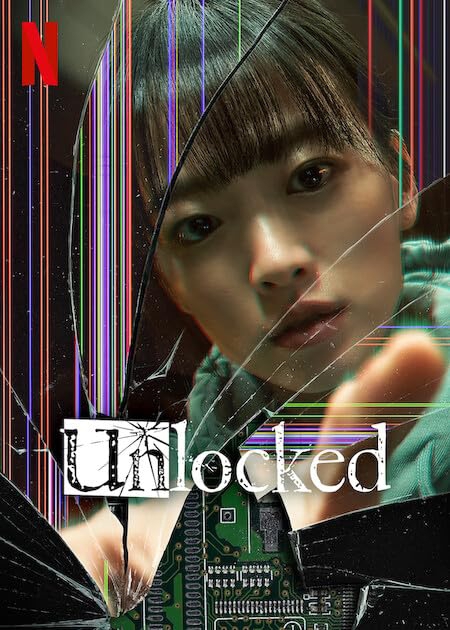 Unlocked แค่โทรศัพท์มือถือหาย ทำไมต้องกลายเป็นศพ