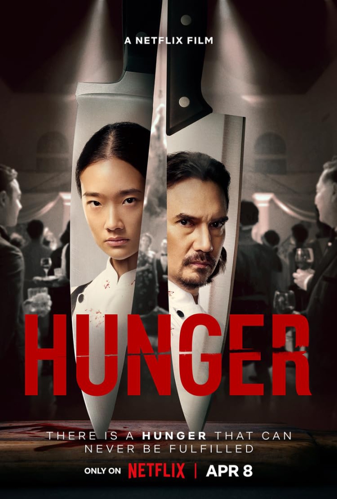 Hunger คนหิว เกมกระหาย