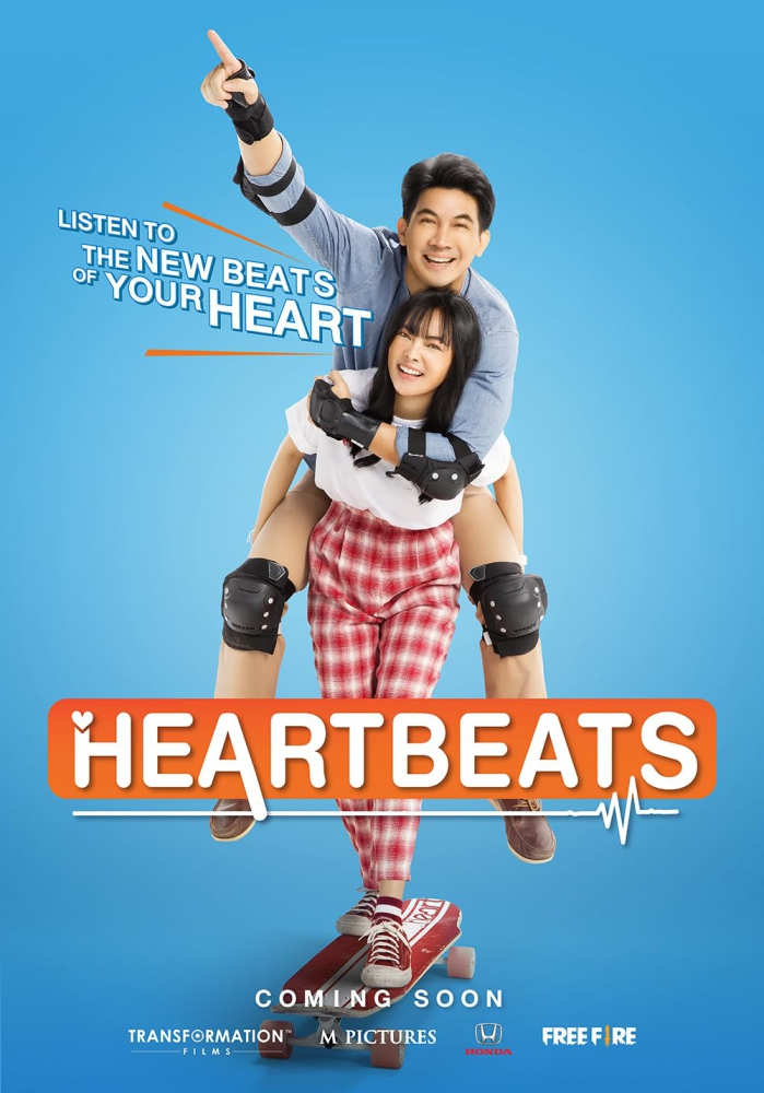 Heartbeat ฮาร์ทบีท เสี่ยงนัก…รักมั้ยลุง