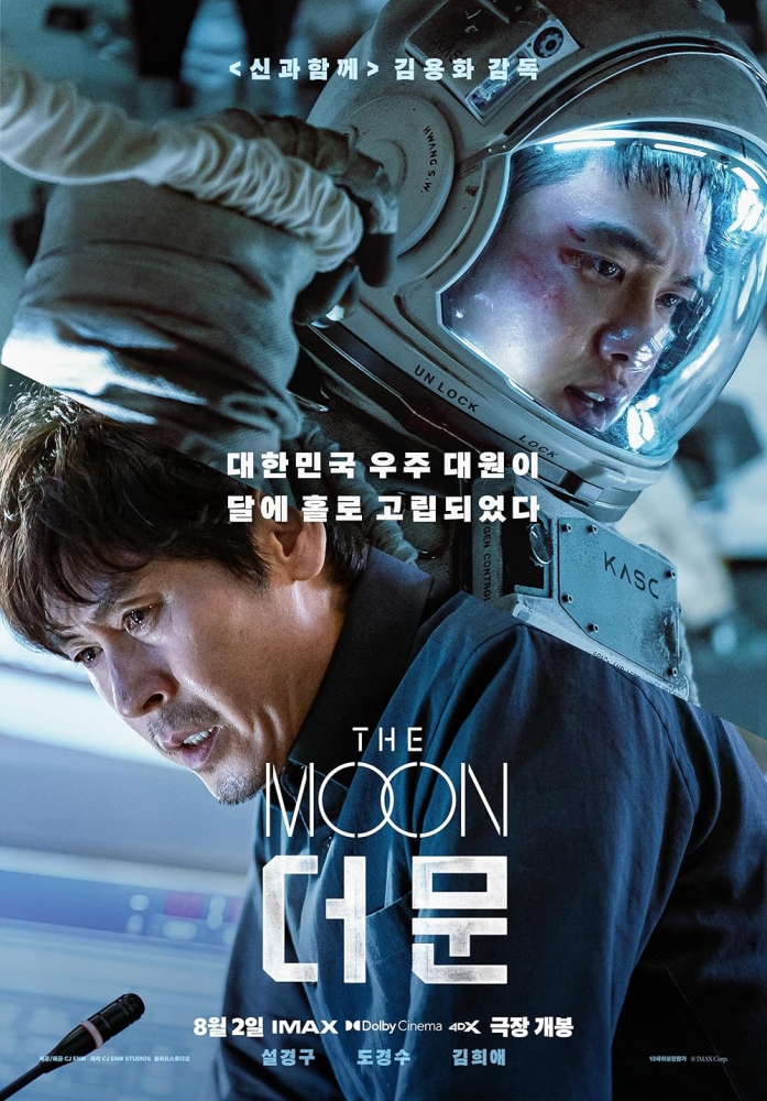 The Moon ปฏิบัติการพิชิตจันทร์