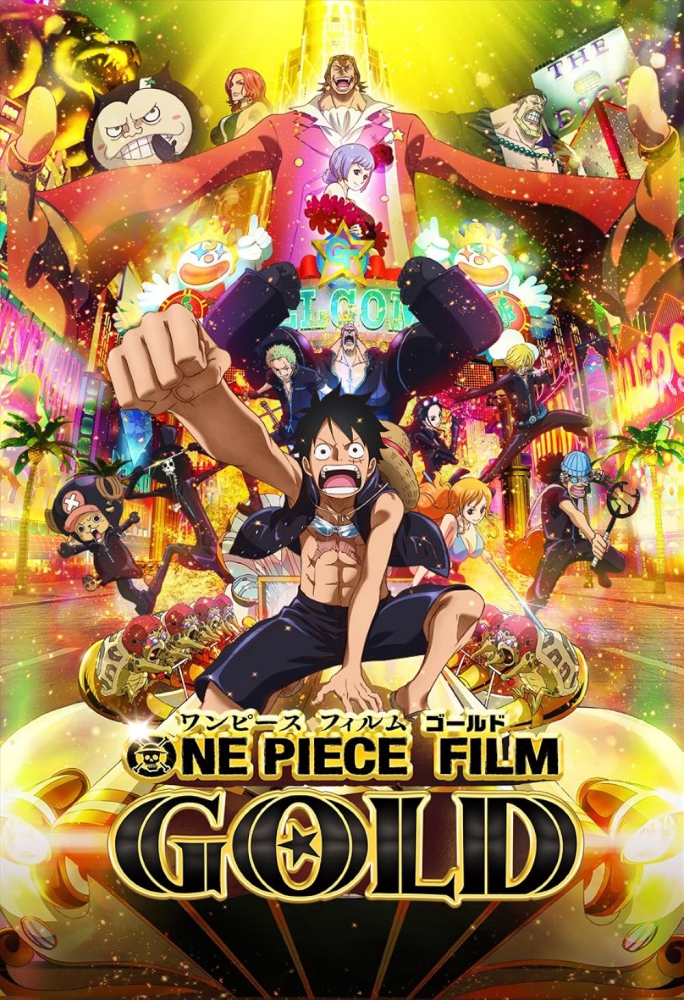 One Piece Film: Gold วันพีซ ฟิล์ม โกลด์