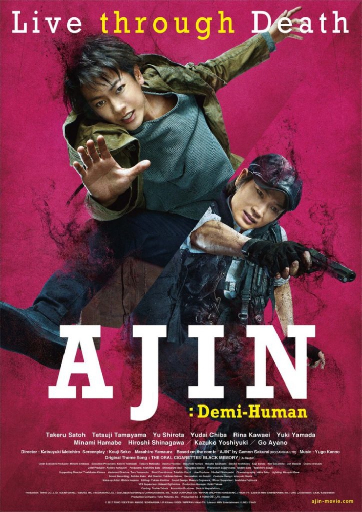 Ajin Demi-Human อาจิน ฅนไม่รู้จักตาย