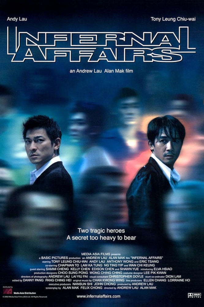 Infernal Affairs สองคนสองคม