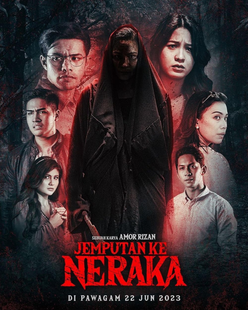 Jemputan Ke Neraka บัตรเชิญสู่นรก