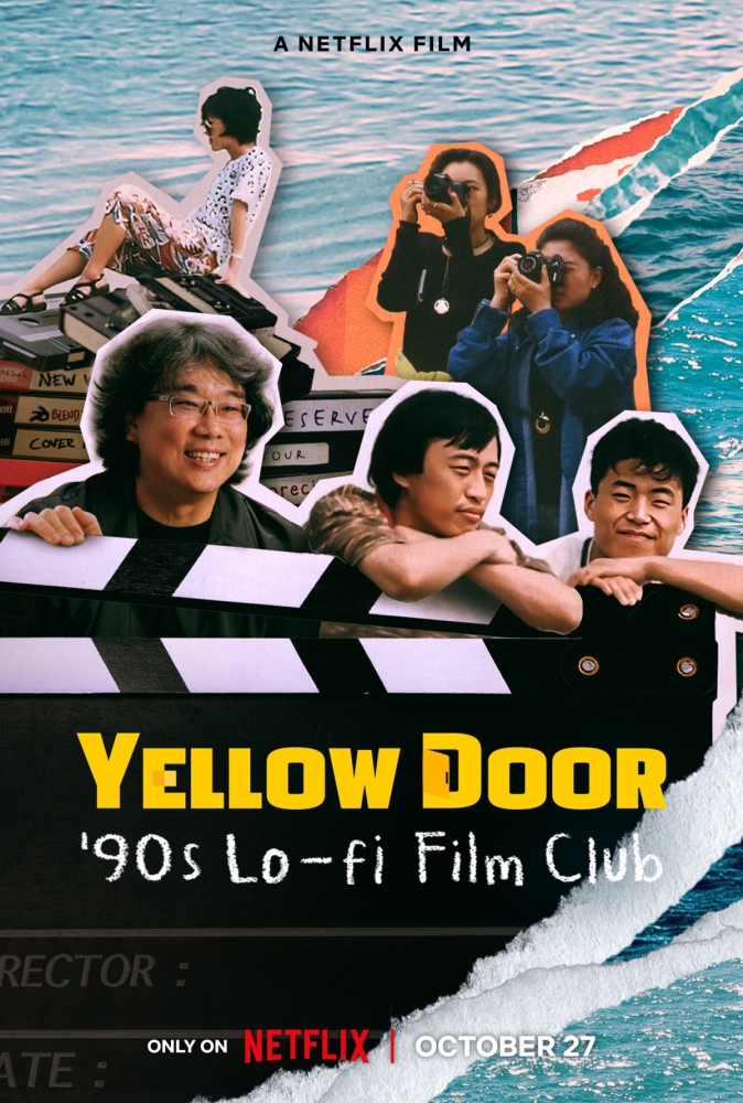 Yellow Door: '90s Lo-fi Film Club ชมรมหนังยุค 90