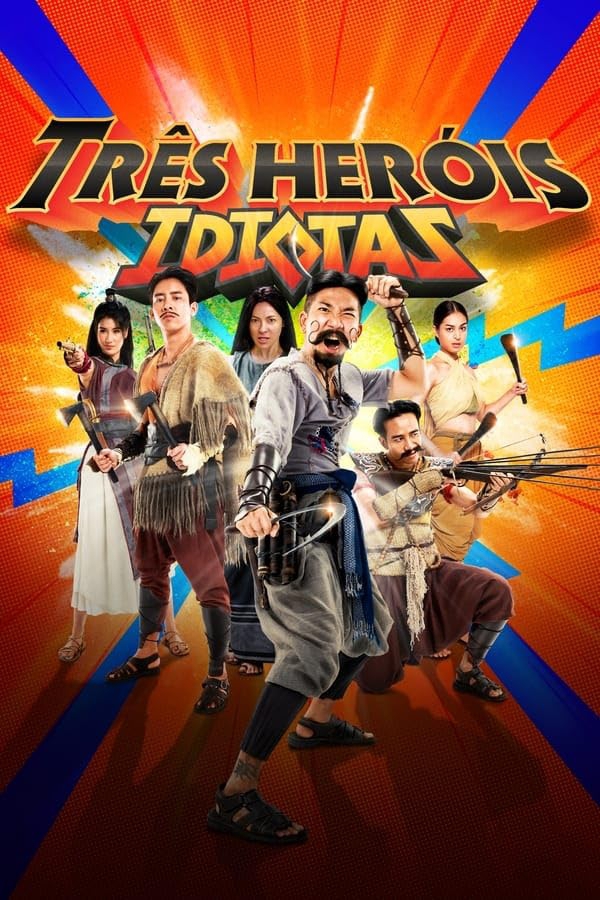 ฮีโร่ต้มแซ่บ 3 Idiot Heroes