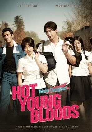 Hot Young Bloods วัยรักเลือดเดือด