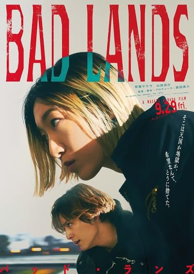 BAD LANDS: แดนสามานย์