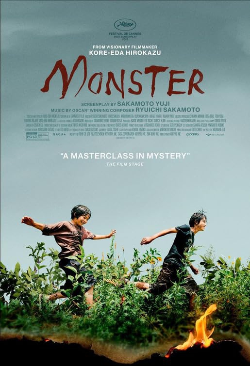 Monster มอนสเตอร์