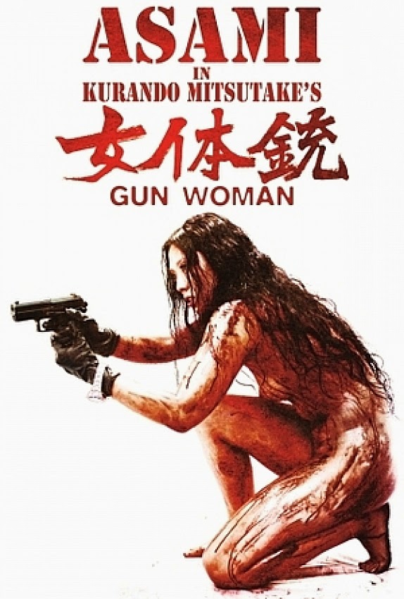 Gun Woman กันวูแมน